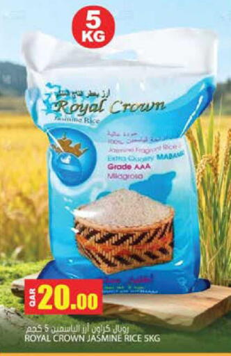 available at Grand Hypermarket in Qatar - Al-Shahaniya