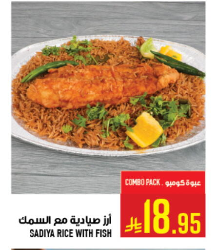 available at أبراج هايبر ماركت in مملكة العربية السعودية, السعودية, سعودية - مكة المكرمة