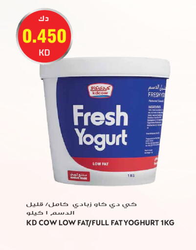 available at Grand Hyper in Kuwait - Kuwait City