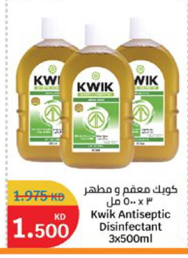 available at City Hypermarket in Kuwait - Kuwait City