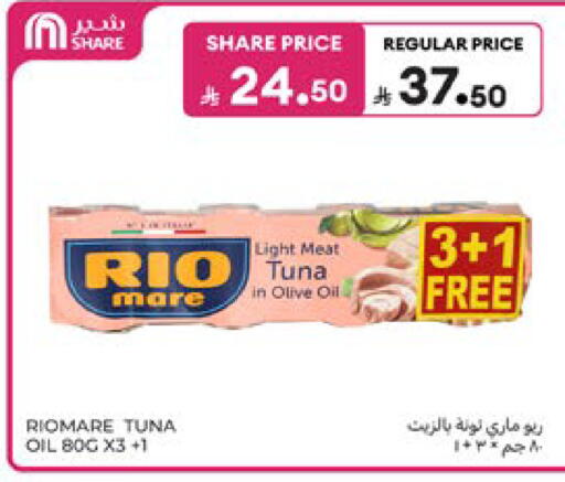 available at Carrefour in KSA, Saudi Arabia, Saudi - Dammam
