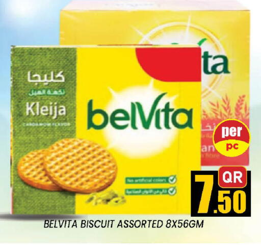 available at دوحة ستوب انح شوب هايبرماركت in قطر - الوكرة