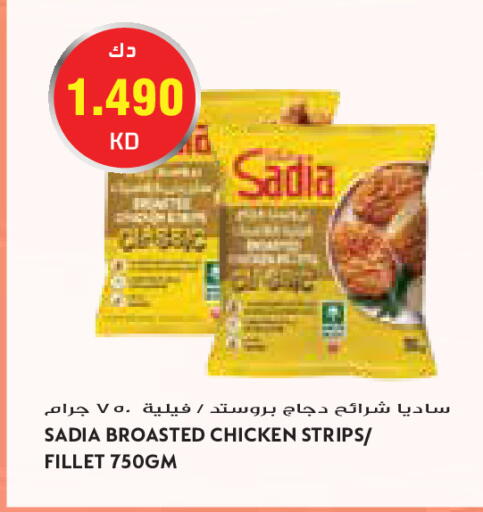 available at Grand Costo in Kuwait - Kuwait City