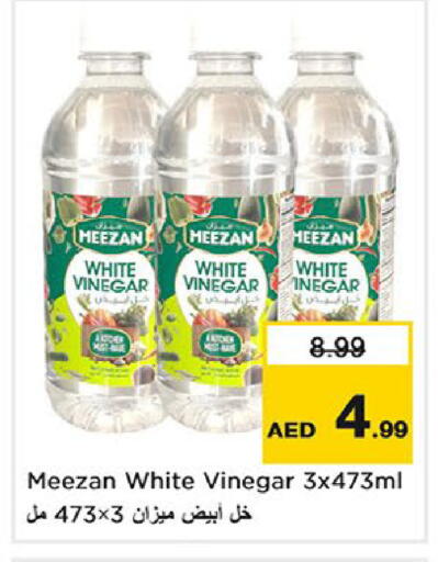 available at Nesto Hypermarket in UAE - Fujairah