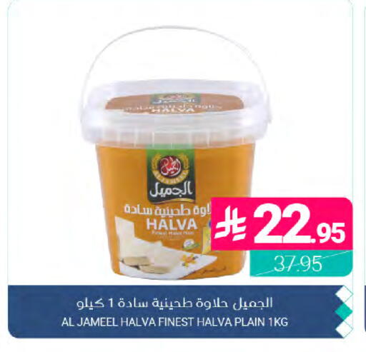 available at Muntazah Markets in KSA, Saudi Arabia, Saudi - Dammam
