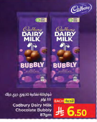 available at Kabayan Hypermarket in KSA, Saudi Arabia, Saudi - Jeddah