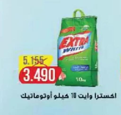 available at Al Fintass Cooperative Society  in Kuwait - Kuwait City