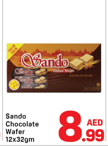 available at دي تو دي in الإمارات العربية المتحدة , الامارات - دبي