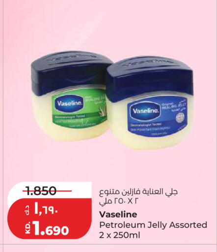 available at لولو هايبر ماركت in الكويت - مدينة الكويت