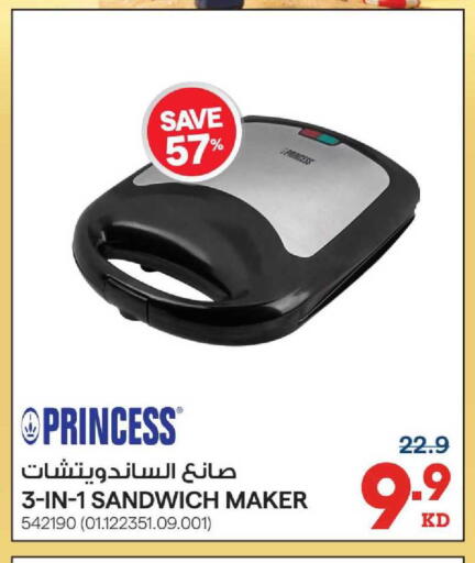available at ×-سايت in الكويت - مدينة الكويت