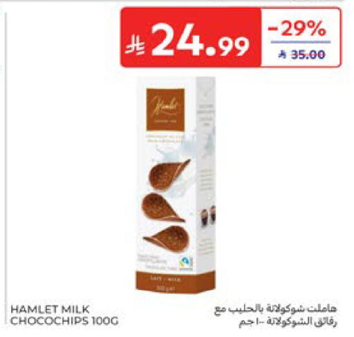available at كارفور in مملكة العربية السعودية, السعودية, سعودية - المنطقة الشرقية