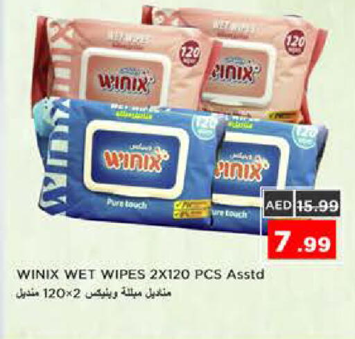 available at نستو هايبرماركت in الإمارات العربية المتحدة , الامارات - الشارقة / عجمان