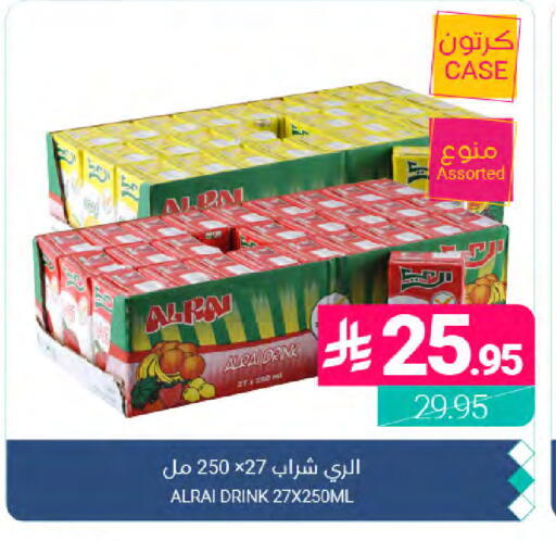 available at Muntazah Markets in KSA, Saudi Arabia, Saudi - Dammam