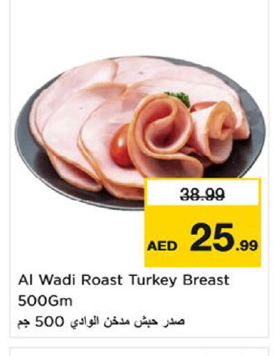 available at Nesto Hypermarket in UAE - Fujairah