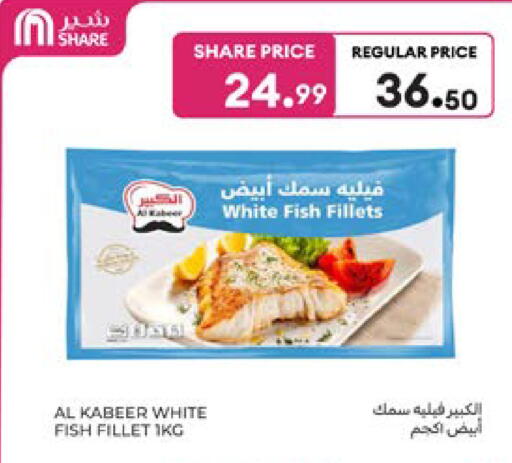 available at Carrefour in KSA, Saudi Arabia, Saudi - Dammam