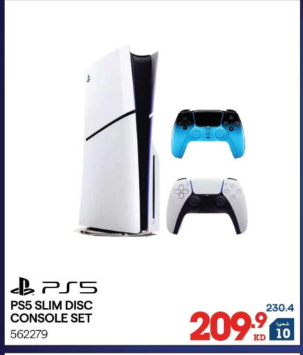 available at X-Cite in Kuwait - Kuwait City