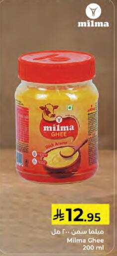 available at Kabayan Hypermarket in KSA, Saudi Arabia, Saudi - Jeddah