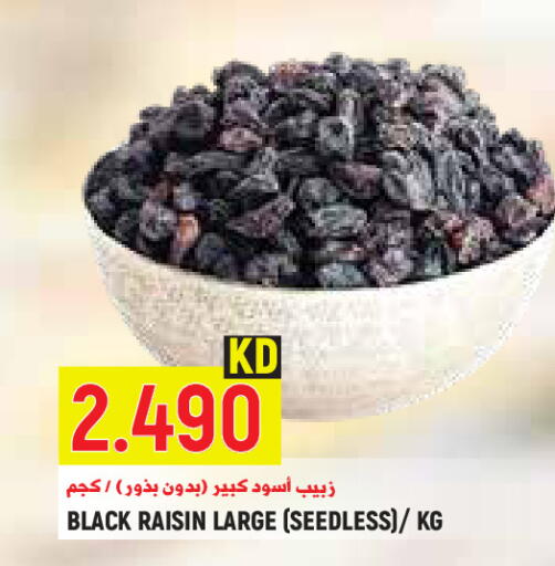 available at Sabsah Hypermarket in Kuwait - Kuwait City