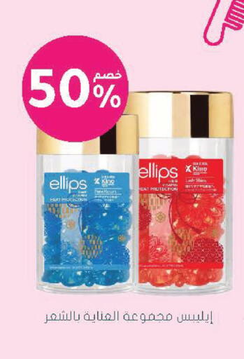 available at Nahdi in KSA, Saudi Arabia, Saudi - Abha