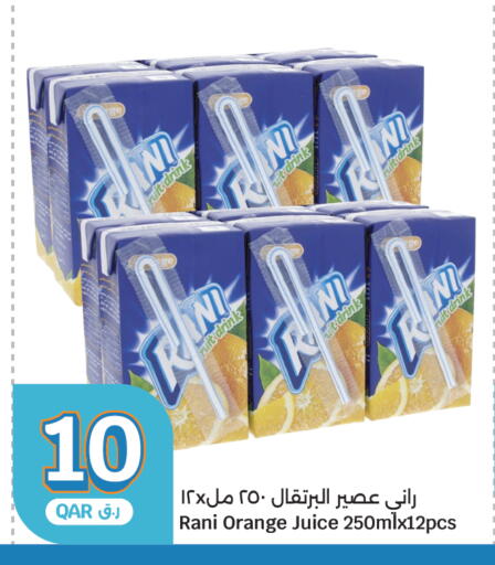 Orange available at City Hypermarket in Qatar - Al Rayyan