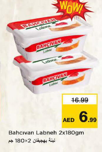 available at Last Chance  in UAE - Fujairah