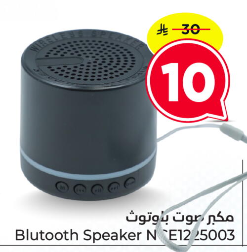 available at Nesto in KSA, Saudi Arabia, Saudi - Dammam