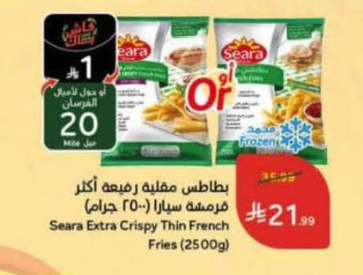 available at Hyper Panda in KSA, Saudi Arabia, Saudi - Dammam