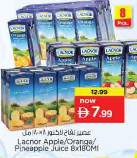 Apple Orange Pineapple available at نستو هايبرماركت in الإمارات العربية المتحدة , الامارات - الشارقة / عجمان