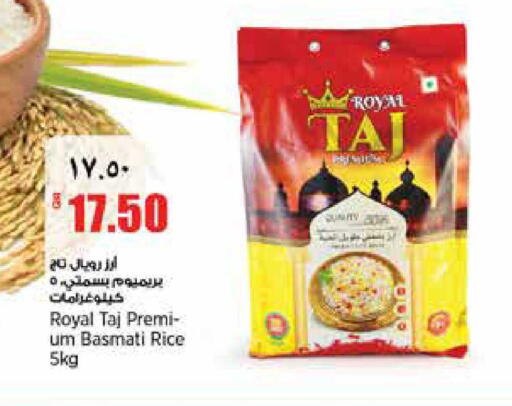 available at ريتيل مارت in قطر - الشمال