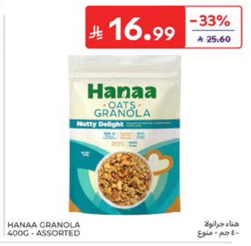 available at Carrefour in KSA, Saudi Arabia, Saudi - Dammam