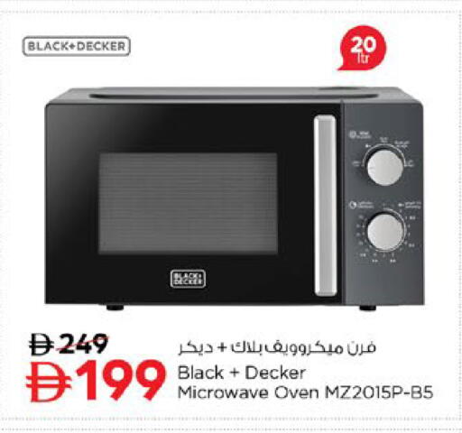 available at Nesto Hypermarket in UAE - Ras al Khaimah