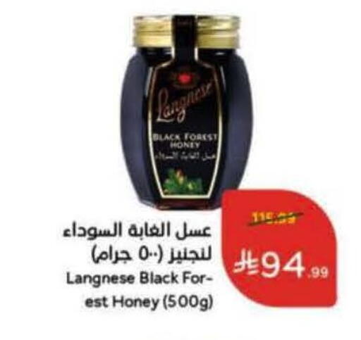 available at هايبر بنده in مملكة العربية السعودية, السعودية, سعودية - عنيزة
