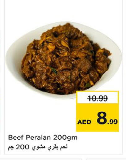 available at نستو هايبرماركت in الإمارات العربية المتحدة , الامارات - ٱلْعَيْن‎
