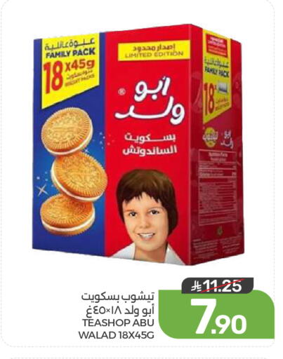 available at Mazaya in KSA, Saudi Arabia, Saudi - Dammam