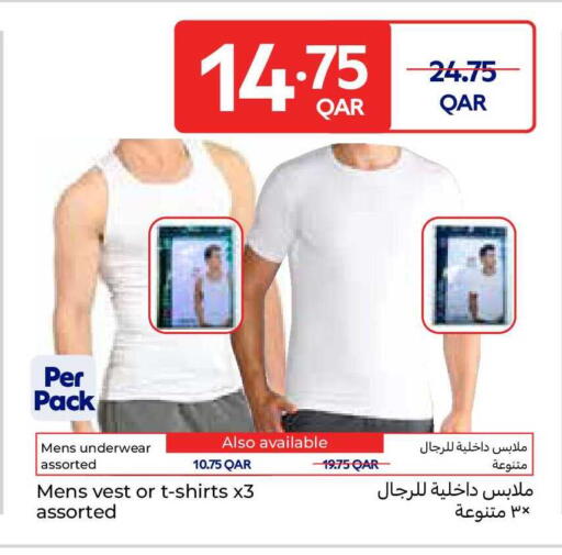 available at كارفور in قطر - الوكرة