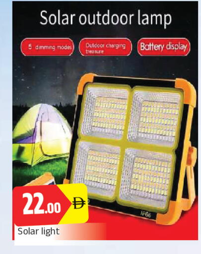 available at المدينة in الإمارات العربية المتحدة , الامارات - الشارقة / عجمان