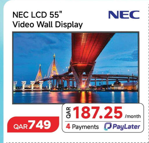 available at مجموعة إنترتيك ذ.م.م in قطر - الضعاين