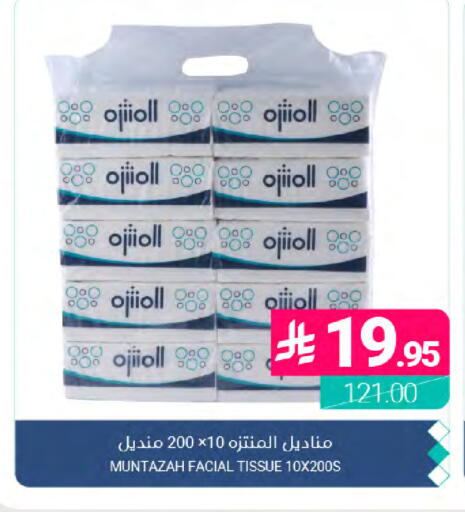 available at Muntazah Markets in KSA, Saudi Arabia, Saudi - Dammam