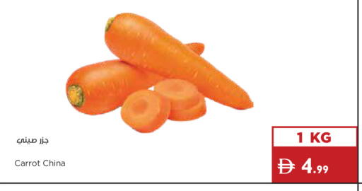 Carrot from China available at إسطنبول سوبرماركت in الإمارات العربية المتحدة , الامارات - ٱلْعَيْن‎