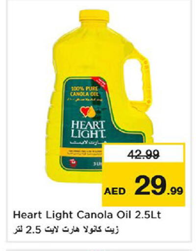 available at Nesto Hypermarket in UAE - Fujairah