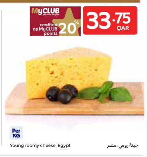 available at Carrefour in Qatar - Al Shamal