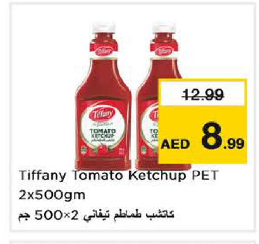 Tomato available at نستو هايبرماركت in الإمارات العربية المتحدة , الامارات - الشارقة / عجمان