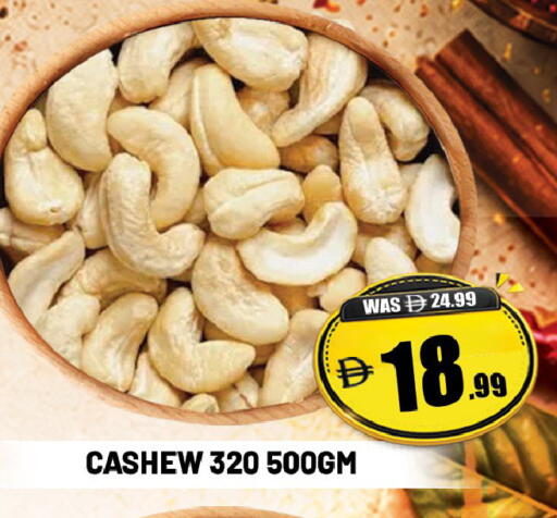 available at ليبتس هايبرماركت in الإمارات العربية المتحدة , الامارات - ٱلْعَيْن‎