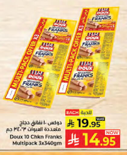 available at Kabayan Hypermarket in KSA, Saudi Arabia, Saudi - Jeddah