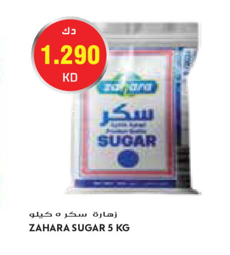 available at Grand Costo in Kuwait - Kuwait City