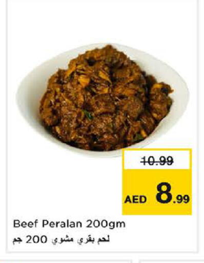 available at نستو هايبرماركت in الإمارات العربية المتحدة , الامارات - الشارقة / عجمان