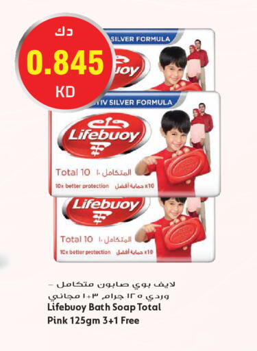 available at Grand Hyper in Kuwait - Kuwait City