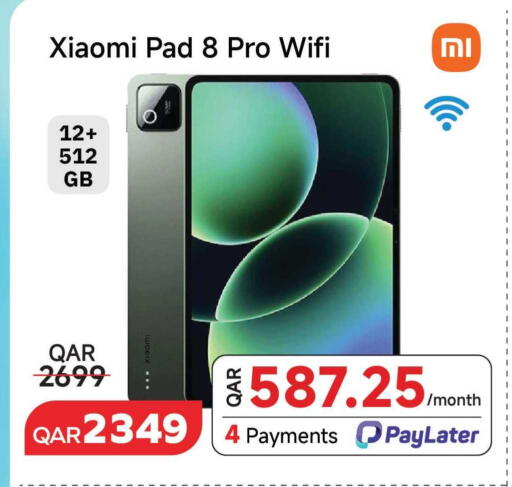 available at مجموعة إنترتيك ذ.م.م in قطر - الدوحة