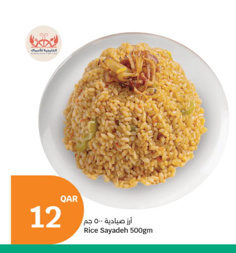 available at City Hypermarket in Qatar - Al Rayyan