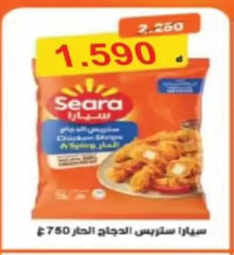 available at Al Fintass Cooperative Society  in Kuwait - Kuwait City